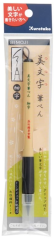 ZIG BIMOJI PEN XT2-10S FINE BRUSH